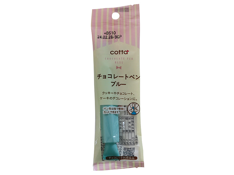 ドウシシャ チョコレートペン ブルー １３ｇ ダイソー(DAISO)