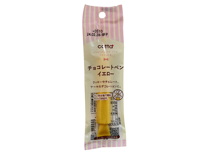 ドウシシャ チョコレートペン イエロー １３ｇ ダイソー(DAISO)