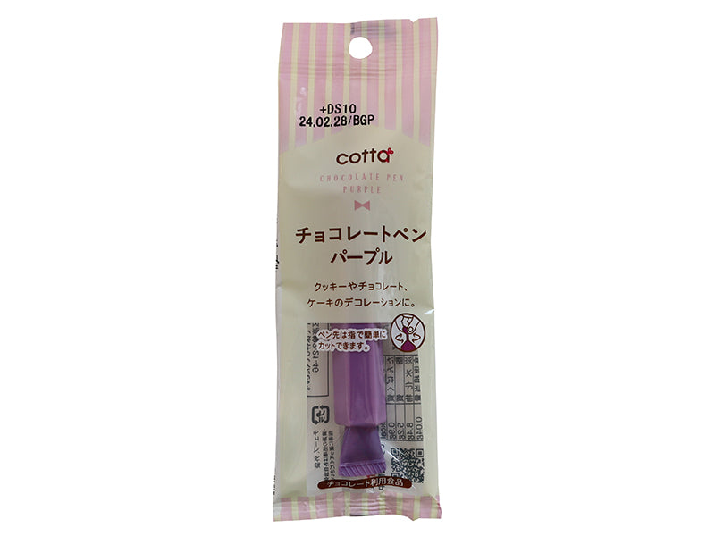 ドウシシャ チョコレートペン パープル １３ｇ ダイソー(DAISO)