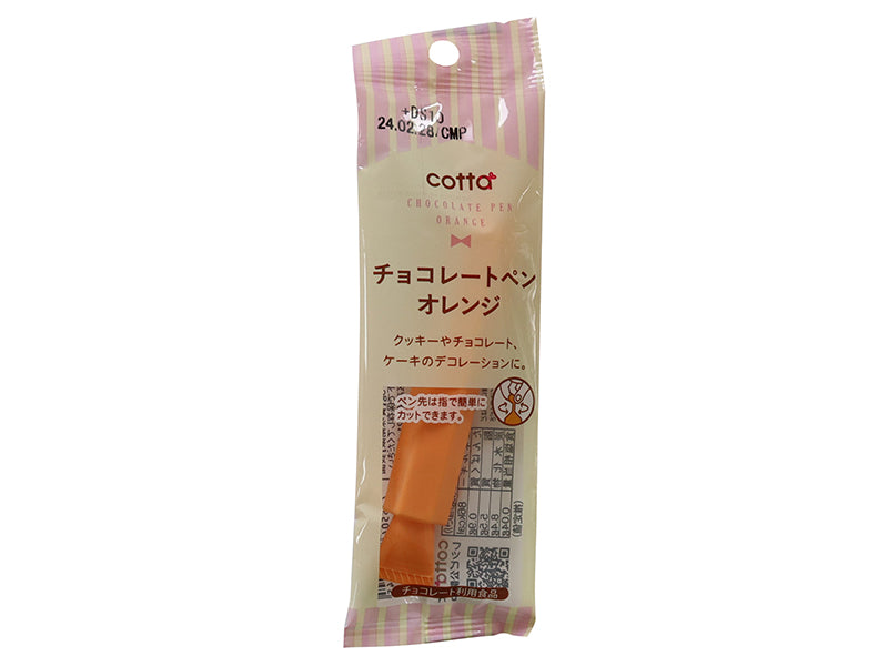ドウシシャ チョコレートペン オレンジ １３ｇ ダイソー(DAISO)