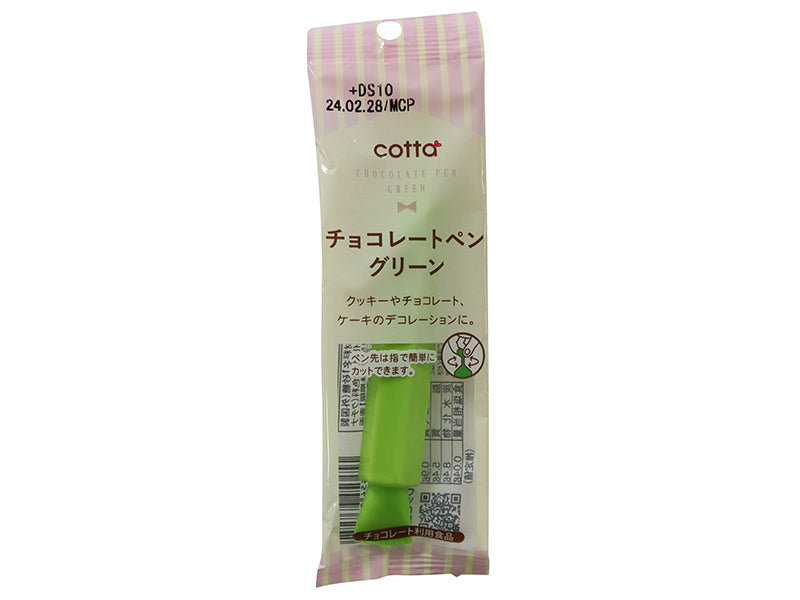 ドウシシャ チョコレートペン グリーン １３ｇ ダイソー(DAISO)