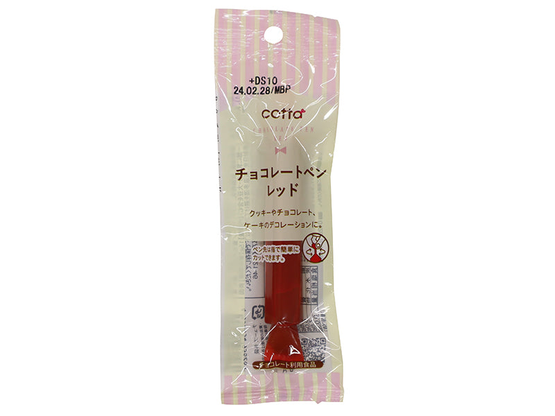 ドウシシャ チョコレートペン レッド １３ｇ ダイソー(DAISO)