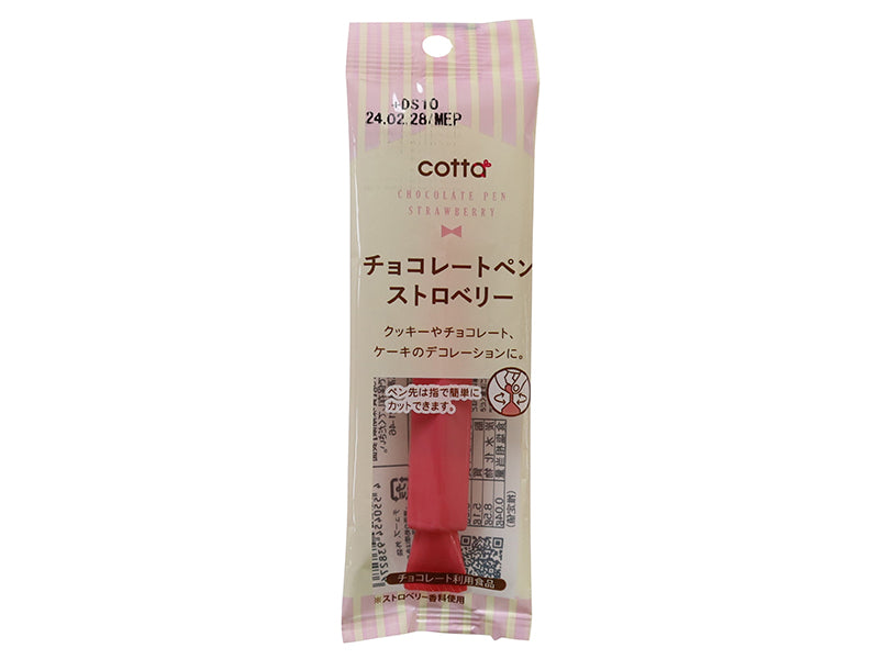 ドウシシャ チョコレートペン ストロベリー １３ｇ ダイソー(DAISO)