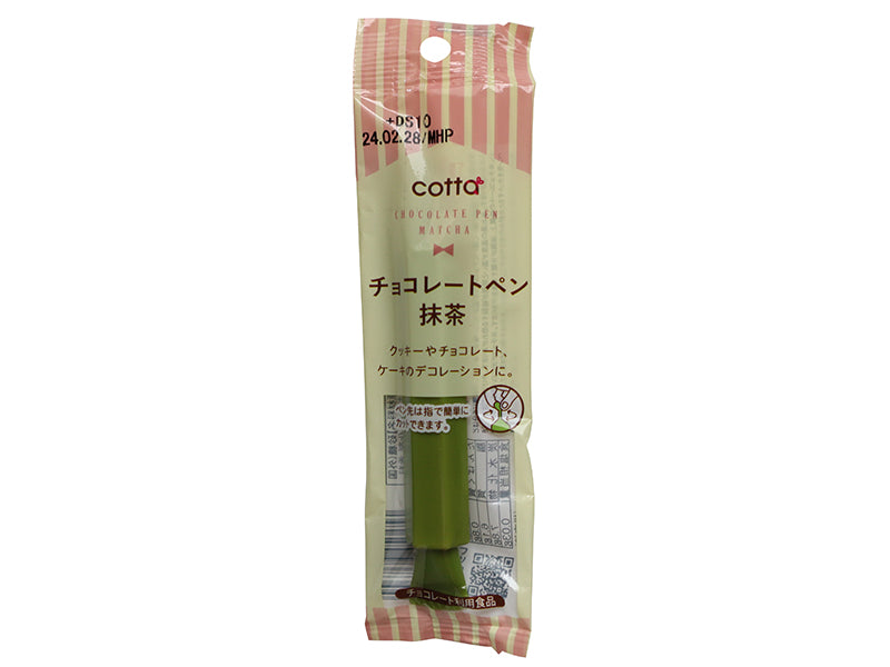 ドウシシャ チョコレートペン 抹茶 １３ｇ ダイソー(DAISO)