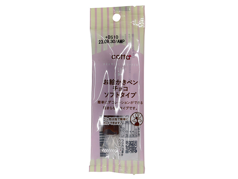 ドウシシャ お絵かきペン ソフトタイプチョコ ９ｇ ダイソー(DAISO)