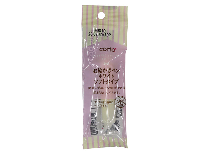 ドウシシャ お絵かきペン ソフトタイプホワイト ９ｇ ダイソー(DAISO)