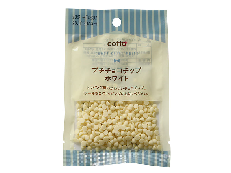 ドウシシャ プチチョコチップ ホワイト １５ｇ ダイソー(DAISO)