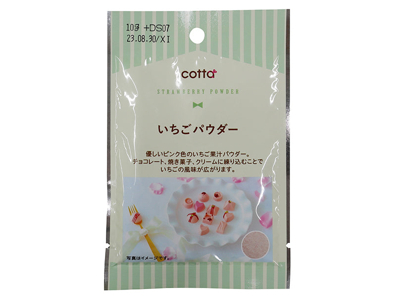 いちごパウダー ８ｇ ダイソー(DAISO)