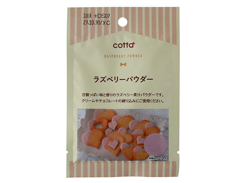 ドウシシャ ラズベリーパウダー ８ｇ ダイソー(DAISO)