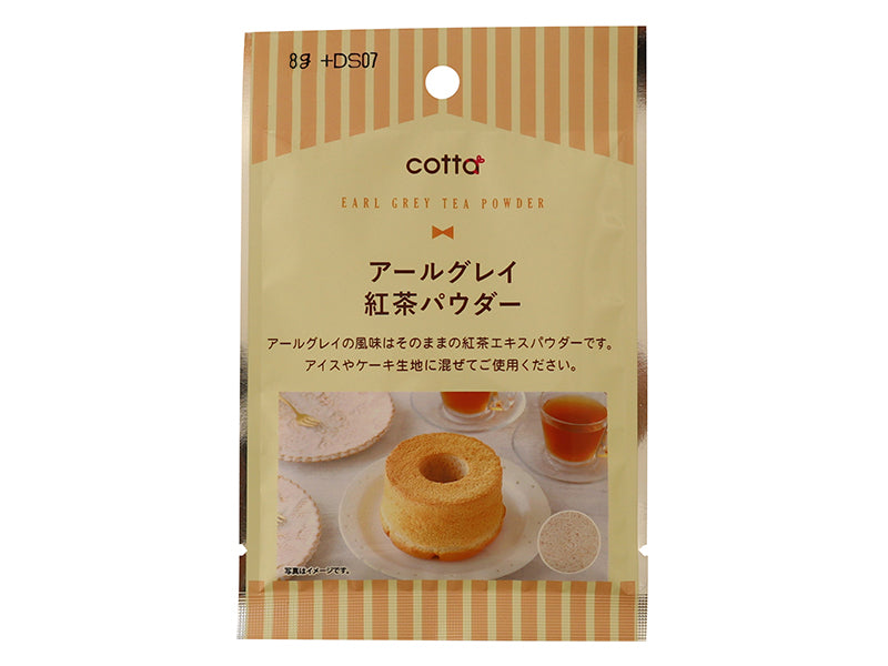 ドウシシャ アールグレイ紅茶パウダー ８ｇ ダイソー(DAISO)