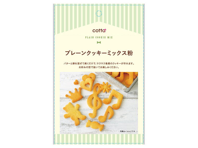 ドウシシャ プレーンクッキーミックス粉 １００ｇ ダイソー(DAISO)