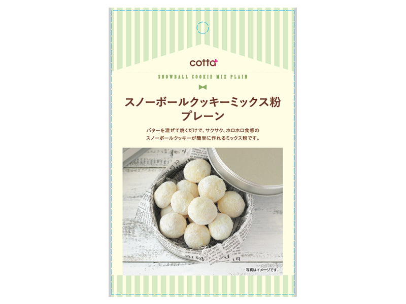 ドウシシャ スノーボールクッキーミックス粉 ５０ｇ ダイソー(DAISO)