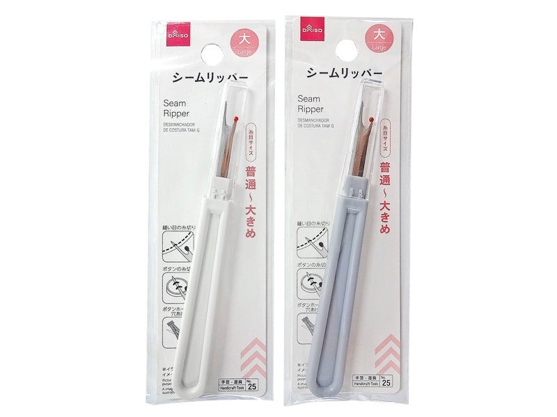 シームリッパー（大） ダイソー(DAISO)