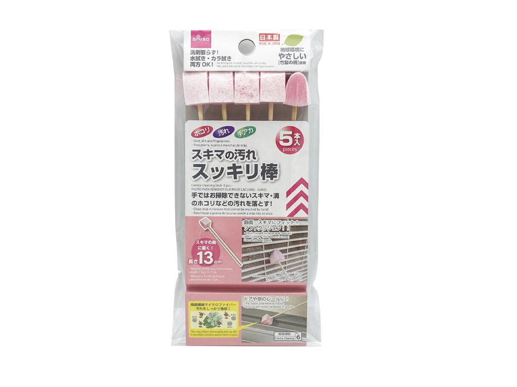 スキマの汚れスッキリ棒（５本） ダイソー(DAISO)