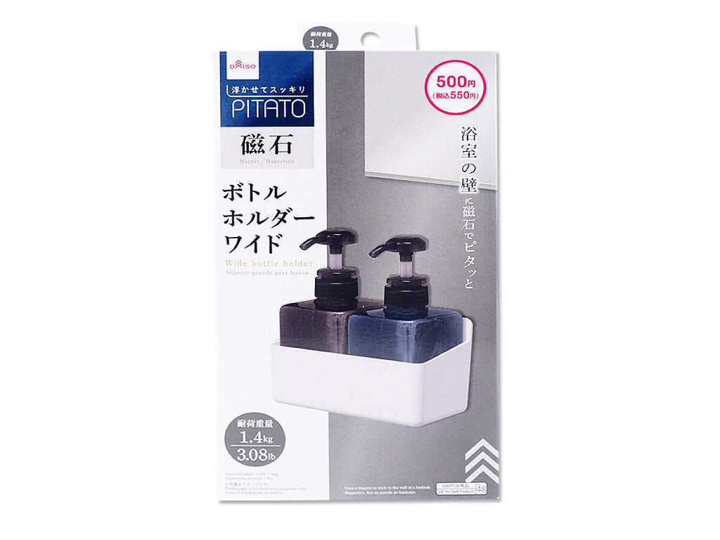 ボトルホルダーワイド（バス用マグネット） ダイソー(DAISO)