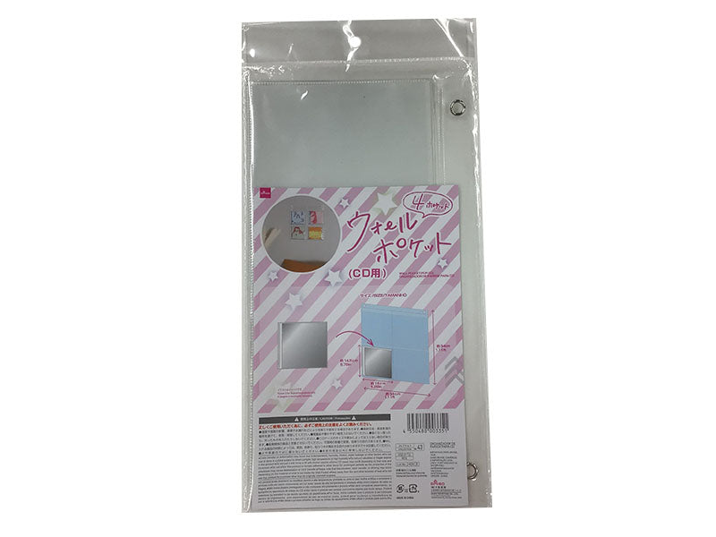 ウォールポケット（ＣＤ用） ダイソー(DAISO)