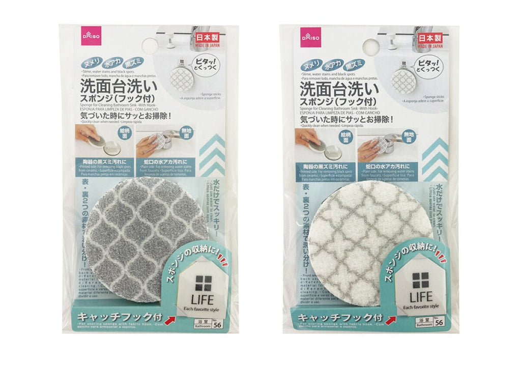 洗面台洗いスポンジ（フック付） ダイソー(DAISO)