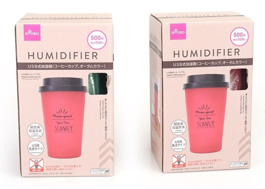 ＵＳＢ式加湿器（コーヒーカップ、オータムカラー） ダイソー(DAISO)