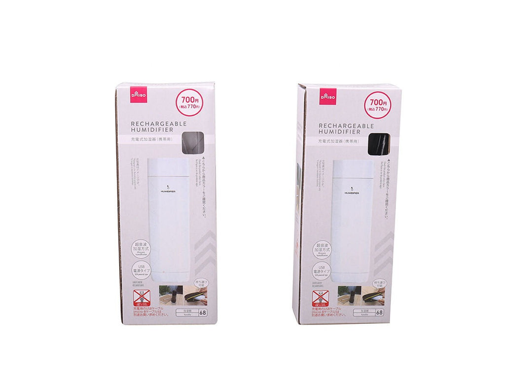 充電式加湿器（携帯用） ダイソー(DAISO)