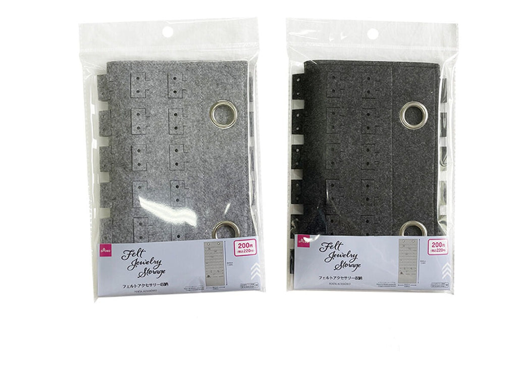 フェルトアクセサリー収納 ダイソー(DAISO)