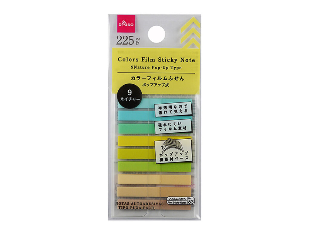 カラーフィルムふせん（９ネイチャー、ポップアップ式） ダイソー(DAISO)