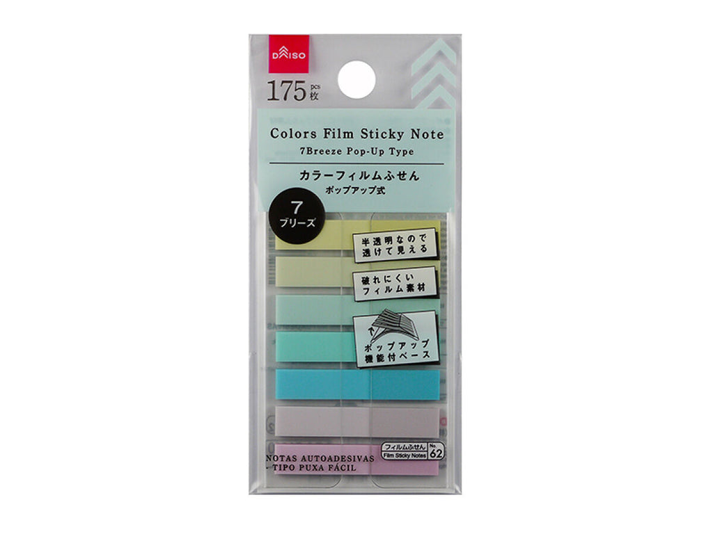 カラーフィルムふせん（７ブリーズ、ポップアップ式） ダイソー(DAISO)