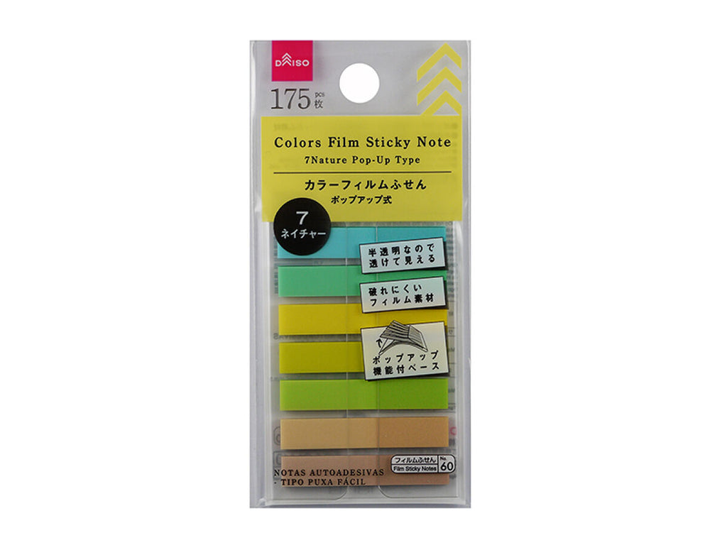 カラーフィルムふせん（７ネイチャー、ポップアップ式） ダイソー(DAISO)