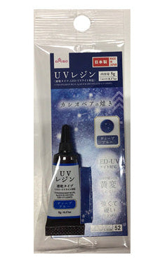 ＵＶレジン（ディープブルー、速乾タイプ、ＬＥＤ・ＵＶライト対応） ダイソー(DAISO)