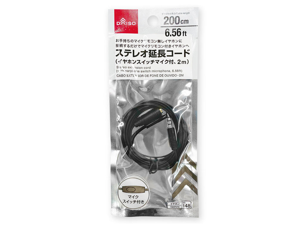 ステレオ延長コード（イヤホンスイッチマイク付） ダイソー(DAISO)
