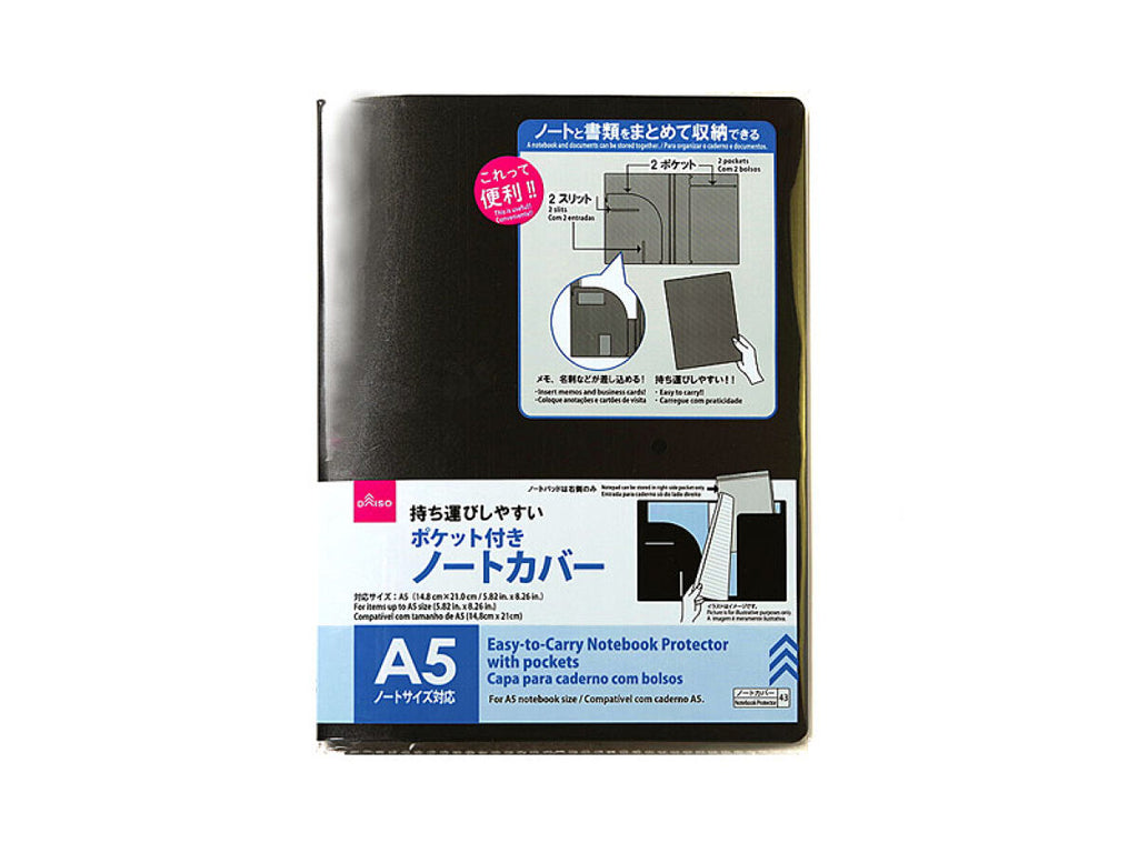 持ち運びしやすいノートカバー（Ａ５） ダイソー(DAISO)