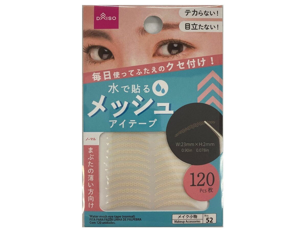 ウォーターメッシュアイテープ（ノーマル） ダイソー(DAISO)