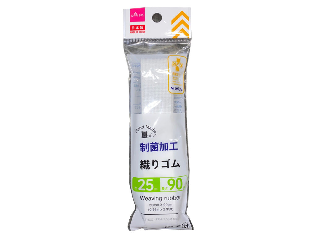 制菌加工織りゴム ダイソー(DAISO)