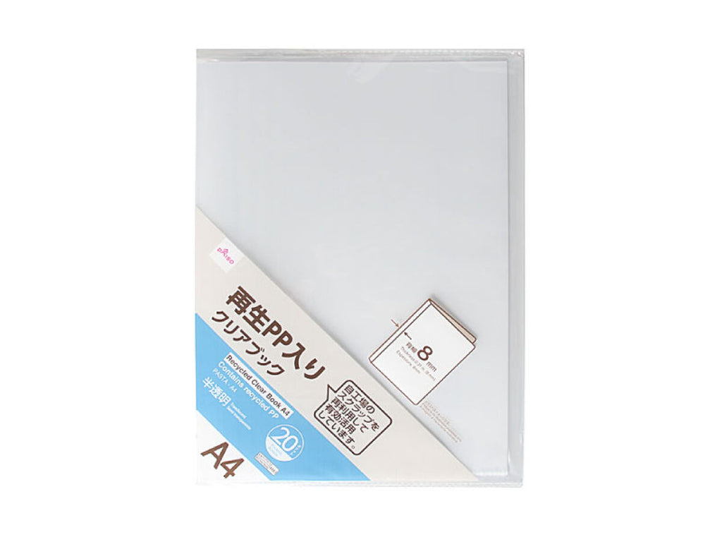 再生クリアブック（Ａ４、２０ポケット） ダイソー(DAISO)