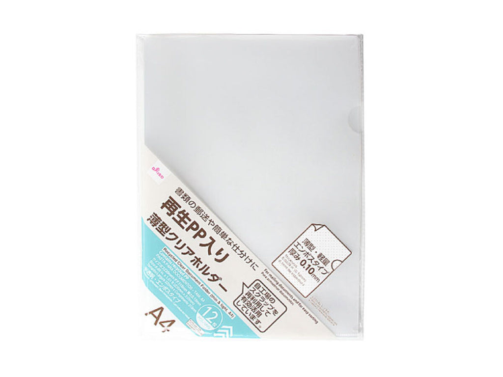 再生クリアホルダー（薄型・軽量、Ａ４、１２枚） ダイソー(DAISO)
