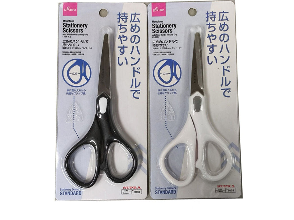 広めのハンドルで持ちやすい文具ハサミ（モノトーン） ダイソー(DAISO)