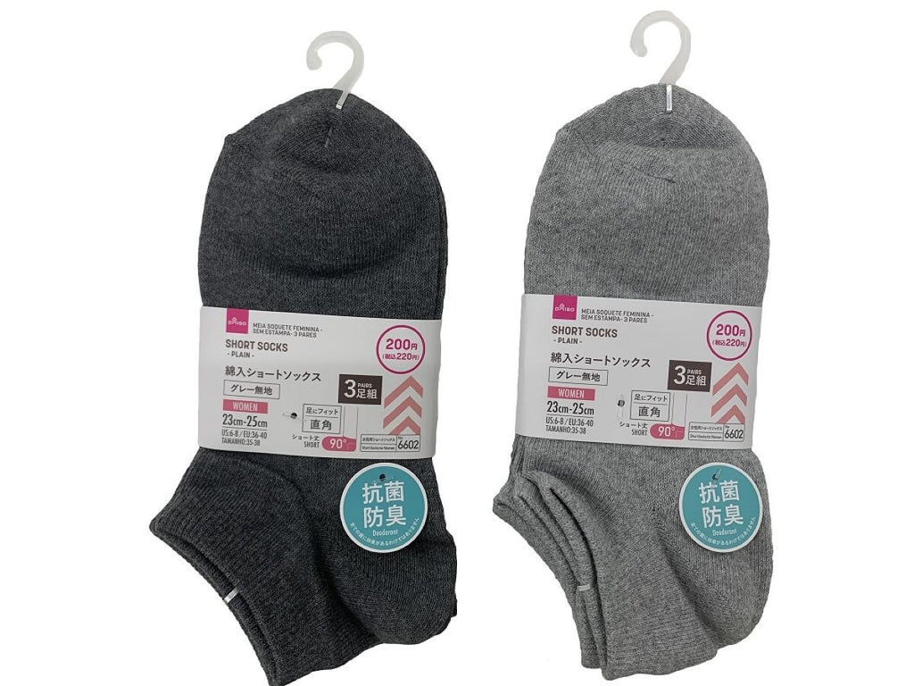 レディースショートソックス（抗菌防臭、直角、無地、３足組） ダイソー(DAISO)