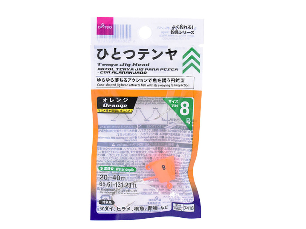 ひとつテンヤ（８号、オレンジ） ダイソー(DAISO)