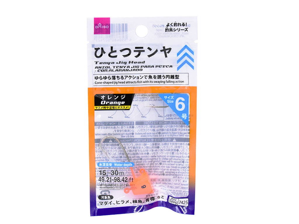 ひとつテンヤ（６号、オレンジ） ダイソー(DAISO)