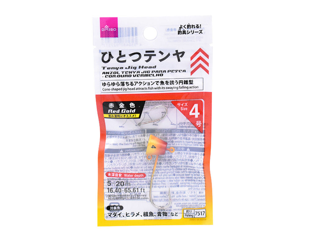 ひとつテンヤ（４号、赤金色） ダイソー(DAISO)