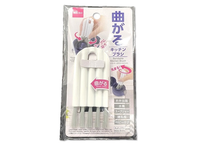 曲がるキッチンブラシ ダイソー(DAISO)