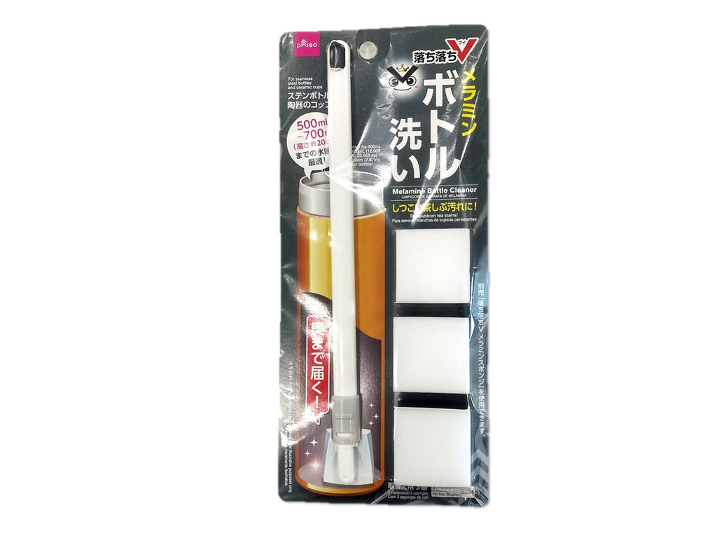 メラミンボトル洗い ダイソー(DAISO)