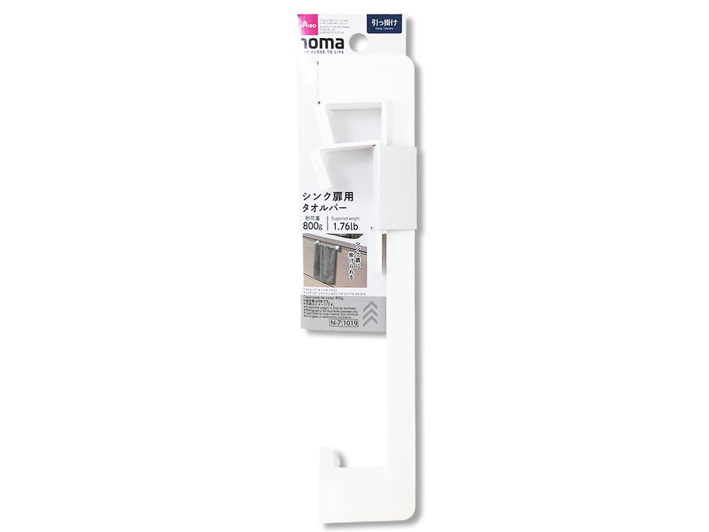 ｎｏｍａ シンク扉用タオルバー ダイソー(DAISO)