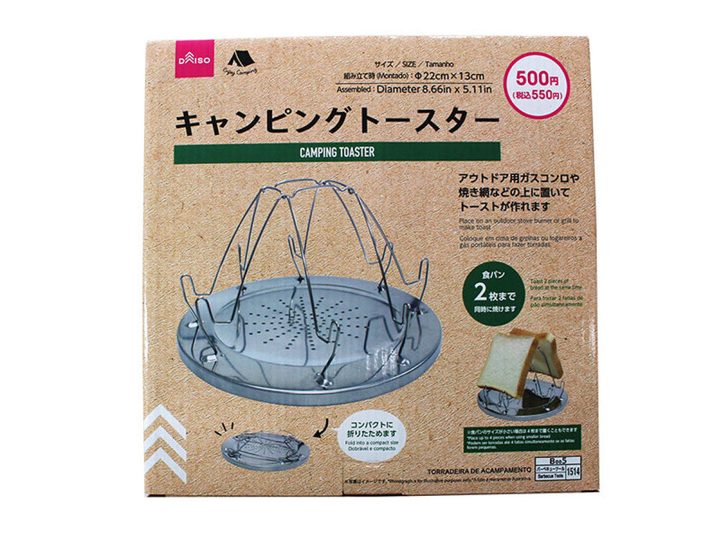キャンピングトースター ダイソー(DAISO)