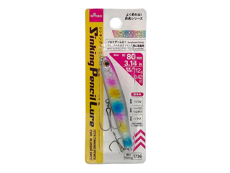 シンキングペンシル（コットンキャンディ） ダイソー(DAISO)