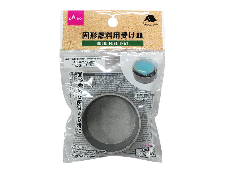 固形燃料用受け皿 ダイソー(DAISO)
