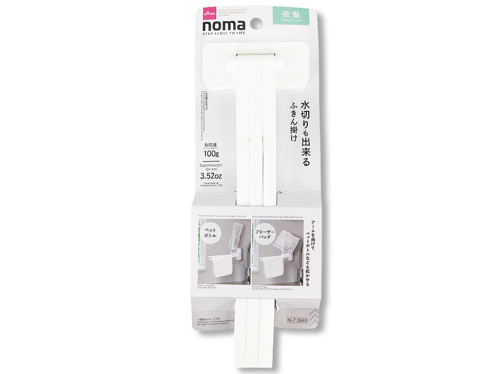 ｎｏｍａ 水切りも出来るふきん掛け（吸盤） ダイソー(DAISO)