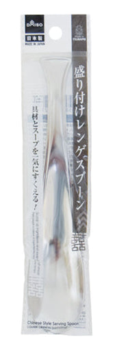 盛り付けレンゲスプーン ダイソー(DAISO)