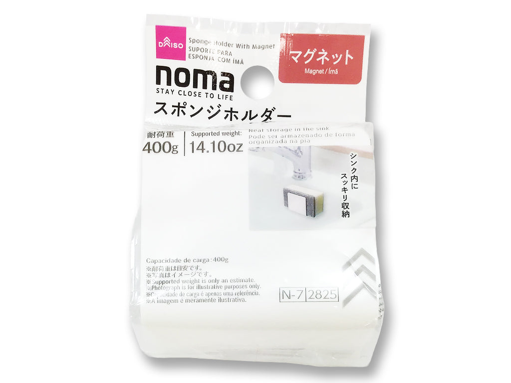 ｎｏｍａ スポンジホルダー（マグネット） ダイソー(DAISO)