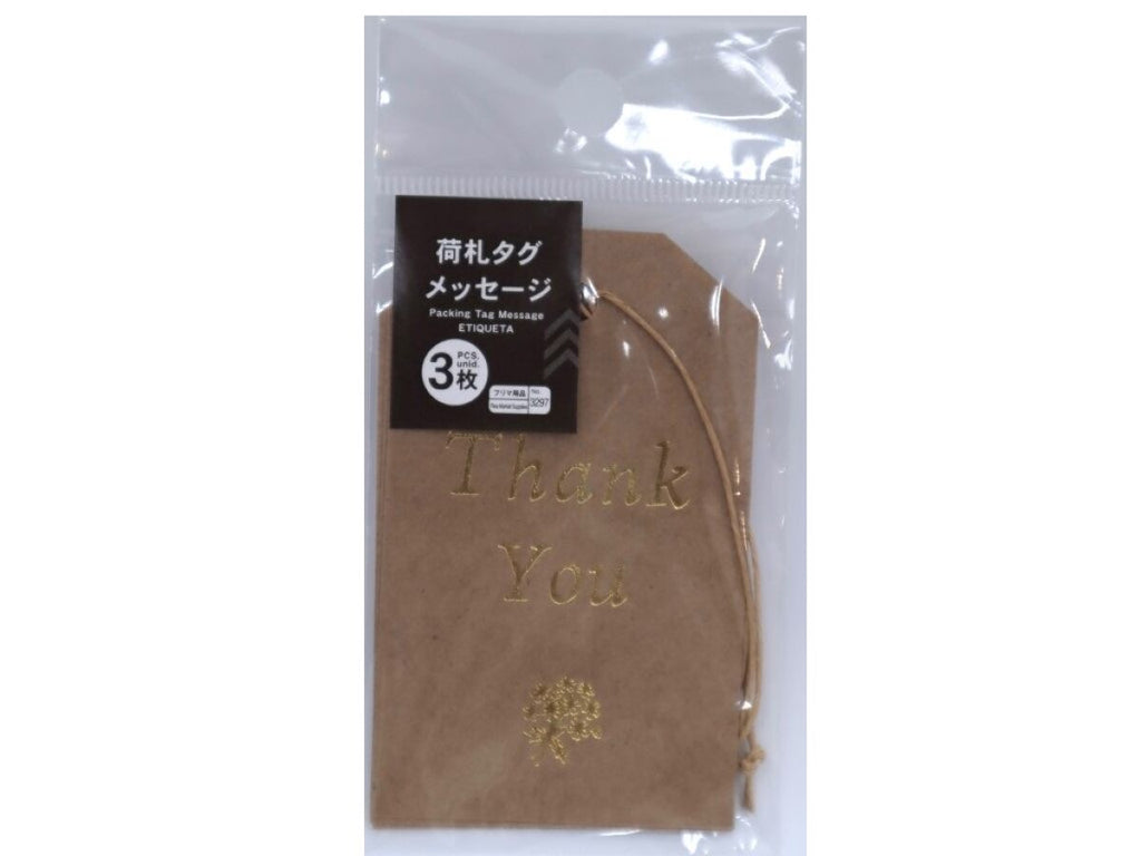 荷札タグメッセージ（Ｔｈａｎｋ ｙｏｕ） ダイソー(DAISO)