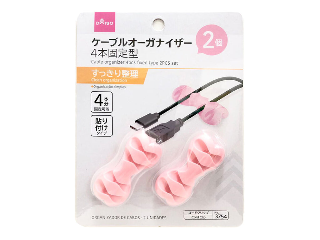 ケーブルオーガナイザー（４本固定型、２個） ダイソー(DAISO)